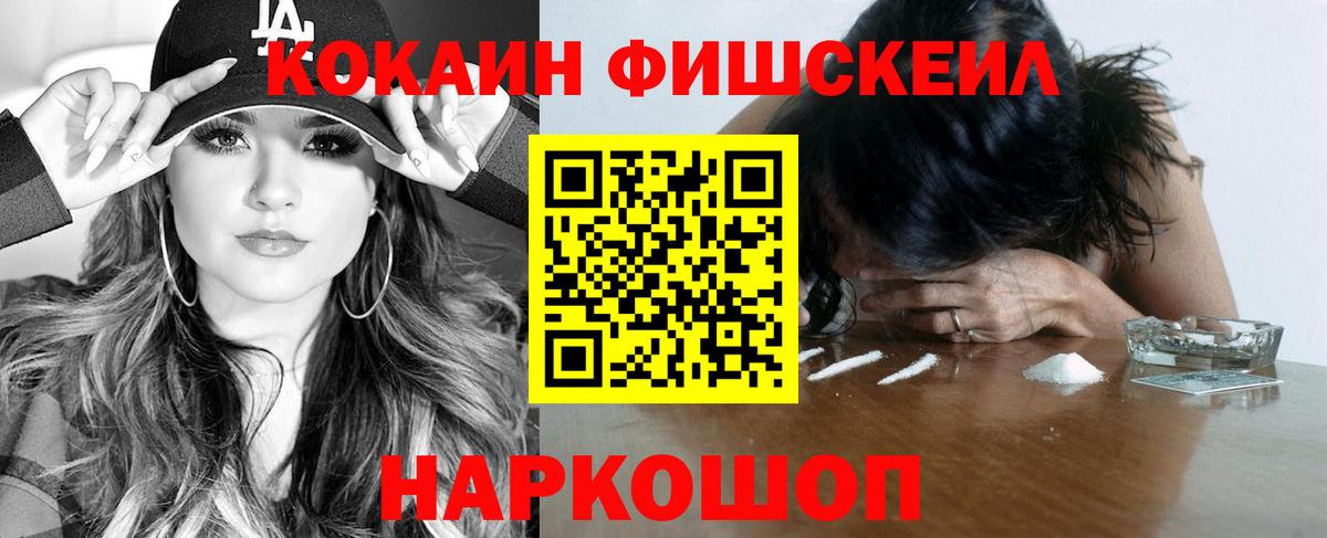 Муром  COCAIN  Вход с VPN  Кокаин 99%  COCAIN 98% 