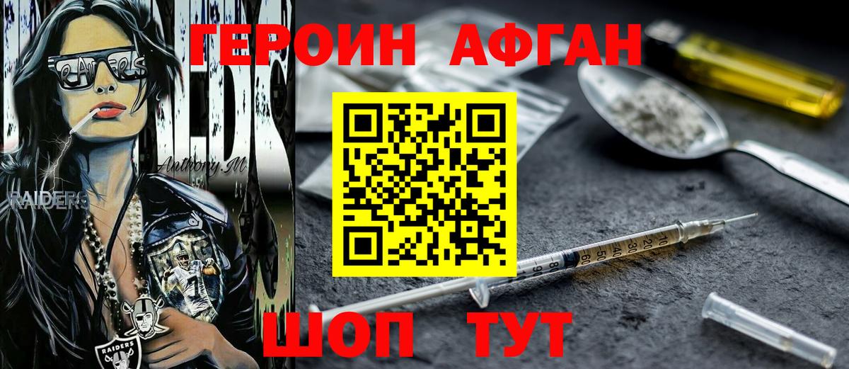 Бошки Шишки  Муром  Вход с VPN  МЕФ   Гашиш  Кокаин 