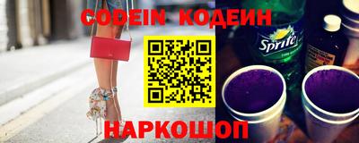 прущий лед Севастополь