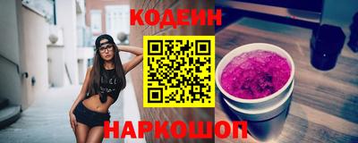 прущий лед Северобайкальск