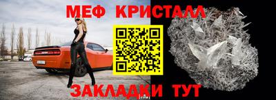 прущий лед Севастополь