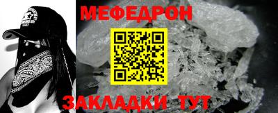 прущий лед Северобайкальск