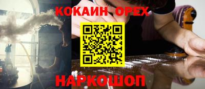 прущий лед Севастополь