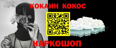 прущий лед Северобайкальск
