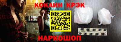 прущий лед Северобайкальск