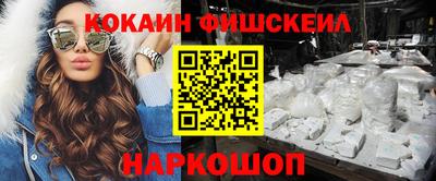 прущий лед Севастополь