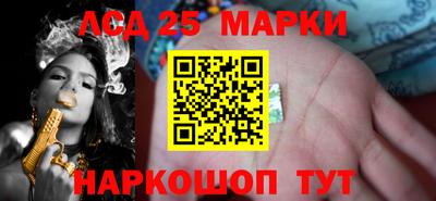 прущий лед Севастополь
