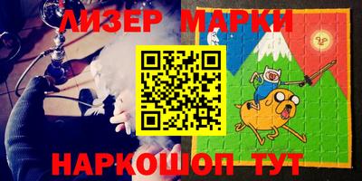 прущий лед Севастополь