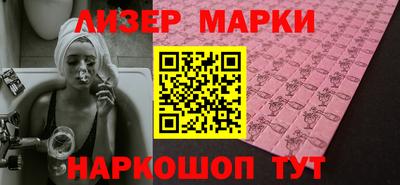 прущий лед Севастополь