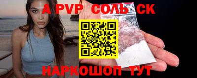 твердый Свободный
