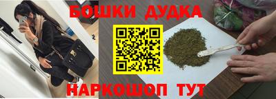 прущий лед Севастополь