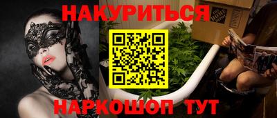 прущий лед Северобайкальск
