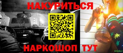 прущий лед Северобайкальск