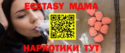 прущий лед Северобайкальск