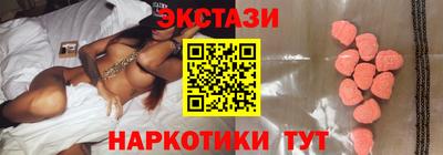 прущий лед Севастополь