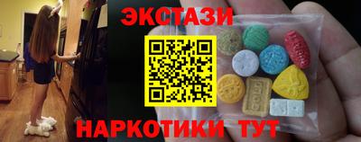 прущий лед Севастополь