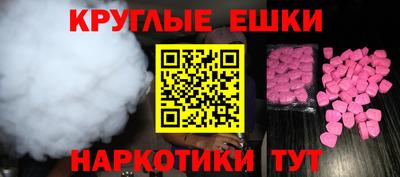 прущий лед Северобайкальск