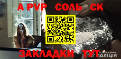 прущий лед Севастополь