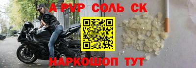 прущий лед Северобайкальск