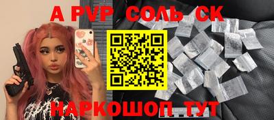 прущий лед Севастополь