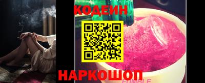 прущий лед Севастополь