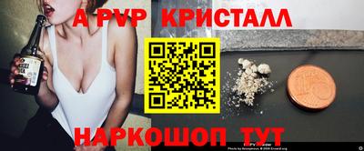 прущий лед Севастополь