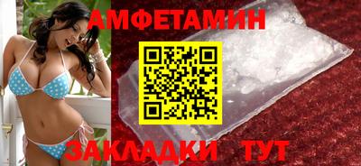 прущий лед Северобайкальск
