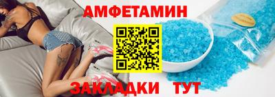 прущий лед Севастополь