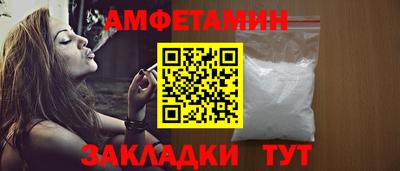 прущий лед Северобайкальск