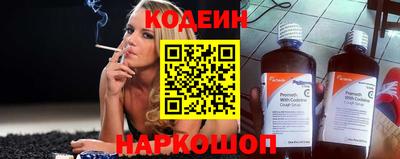 прущий лед Севастополь