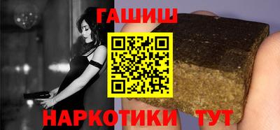 прущий лед Северобайкальск