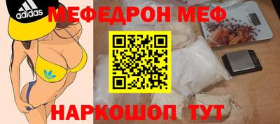 прущий лед Северобайкальск