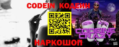 прущий лед Севастополь