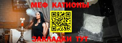 прущий лед Севастополь