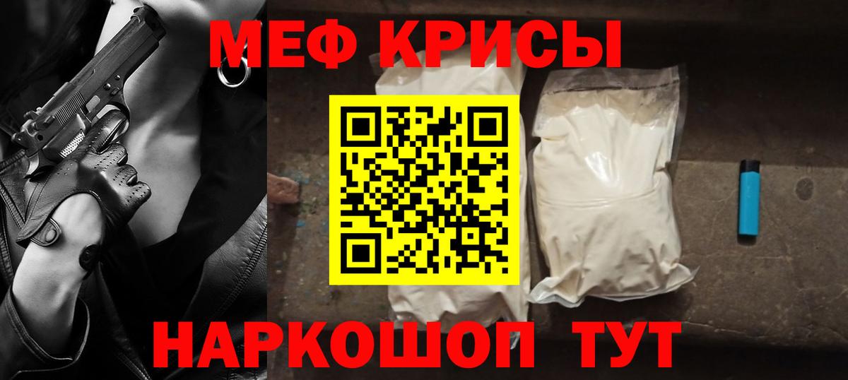 Муром  МЯУ-МЯУ мяу мяу  Вход с VPN  МЯУ-МЯУ мука 