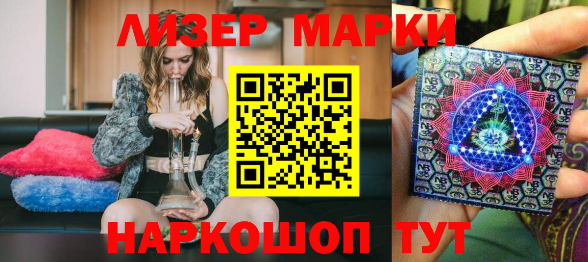 Марки NBOMe 1500мкг  Вход с VPN  Муром  Марки NBOMe  Марки NBOMe 1500мкг 
