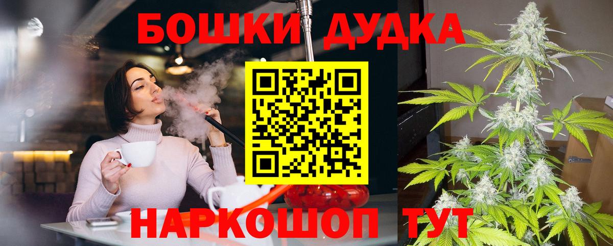 Марихуана конопля Муром