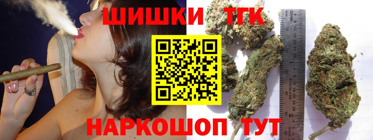 Канабис индика  Конопля ГИДРОПОН  Муром  Бошки марихуана THC 21%  Вход с VPN  Бошки марихуана сатива 